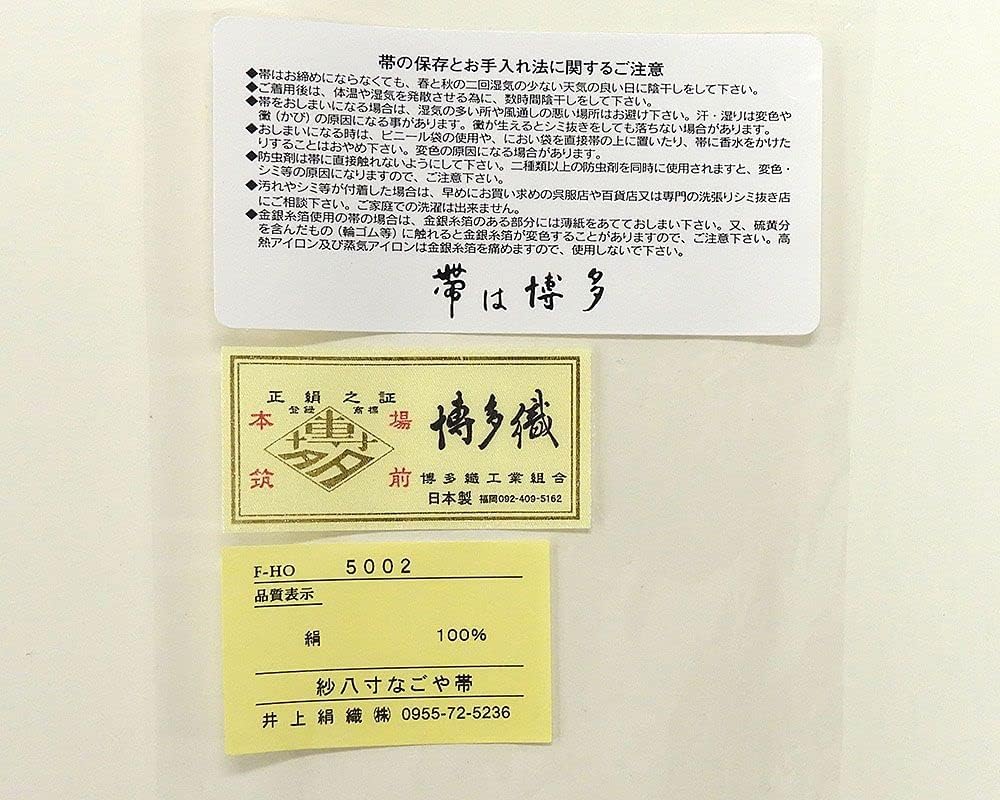 期間限定特価 茶道具 水指 黒釉帯 花菖蒲 佐平 新品 茶道具 水指 黒釉帯 花菖蒲 佐平 新品 【公式通販】